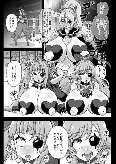 Underground Dream Imprinting 5