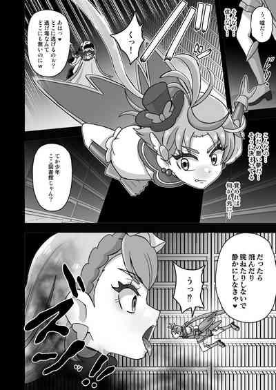 Underground Dream Imprinting 6