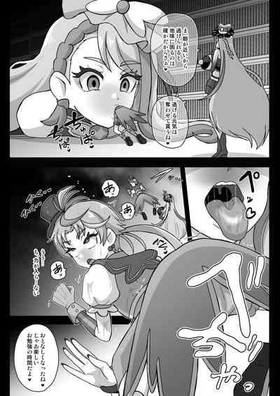 Underground Dream Imprinting 8