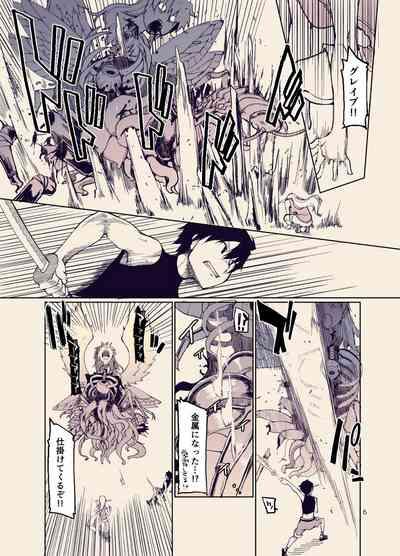ドスケベエルフの異種姦日記12 5