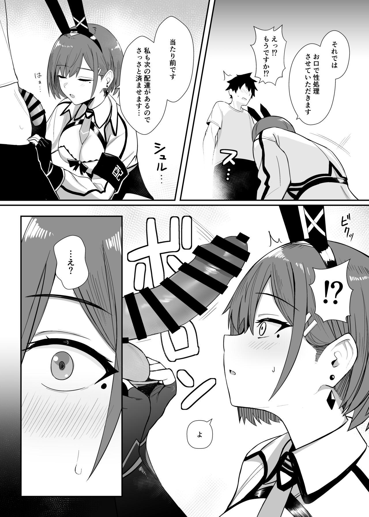 Haitatsu Bunny Girl  to Service Ecchi 3  - Delivery Bunny Girl 3 - Page 12