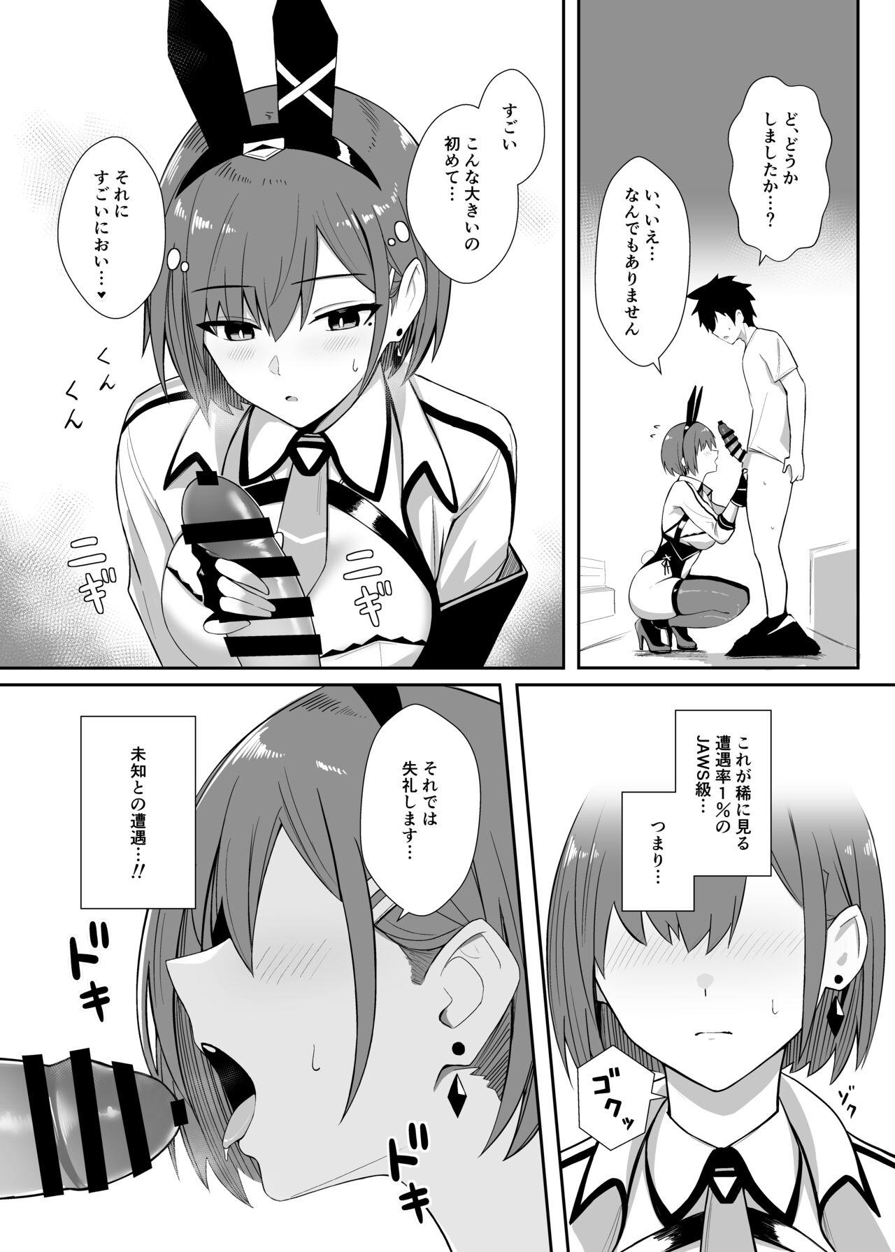 Haitatsu Bunny Girl  to Service Ecchi 3  - Delivery Bunny Girl 3 - Page 13