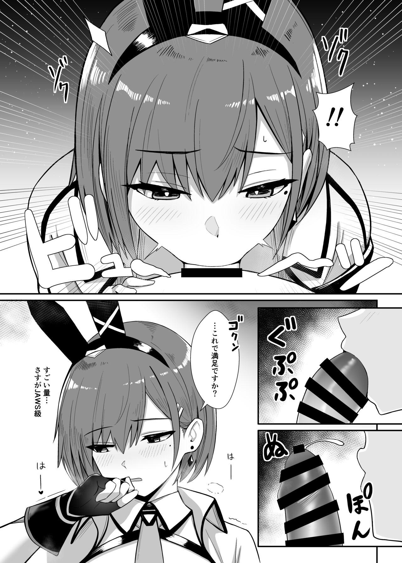 Haitatsu Bunny Girl  to Service Ecchi 3  - Delivery Bunny Girl 3 - Page 15