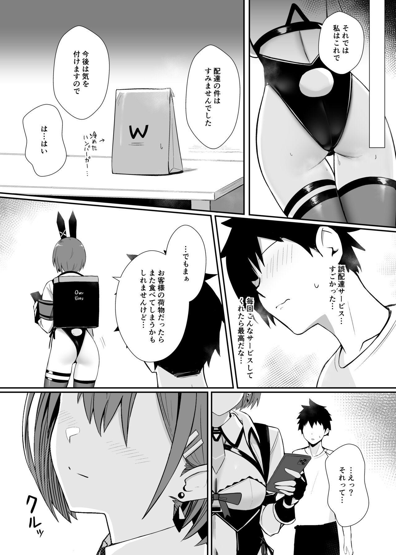Haitatsu Bunny Girl  to Service Ecchi 3  - Delivery Bunny Girl 3 - Page 24