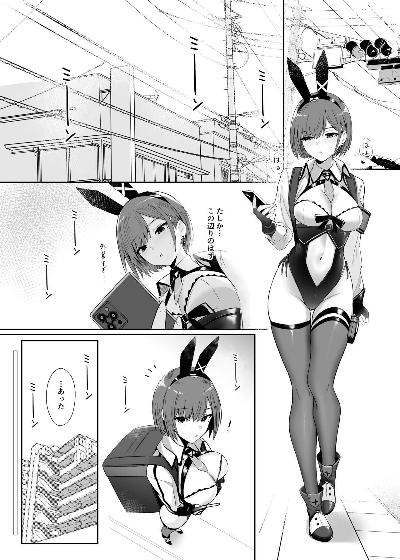 [HoneyRoad (Bee導師)] 配達バニーガールとサービスえっち 3 [DL版] - Hentaiaz.com - 3