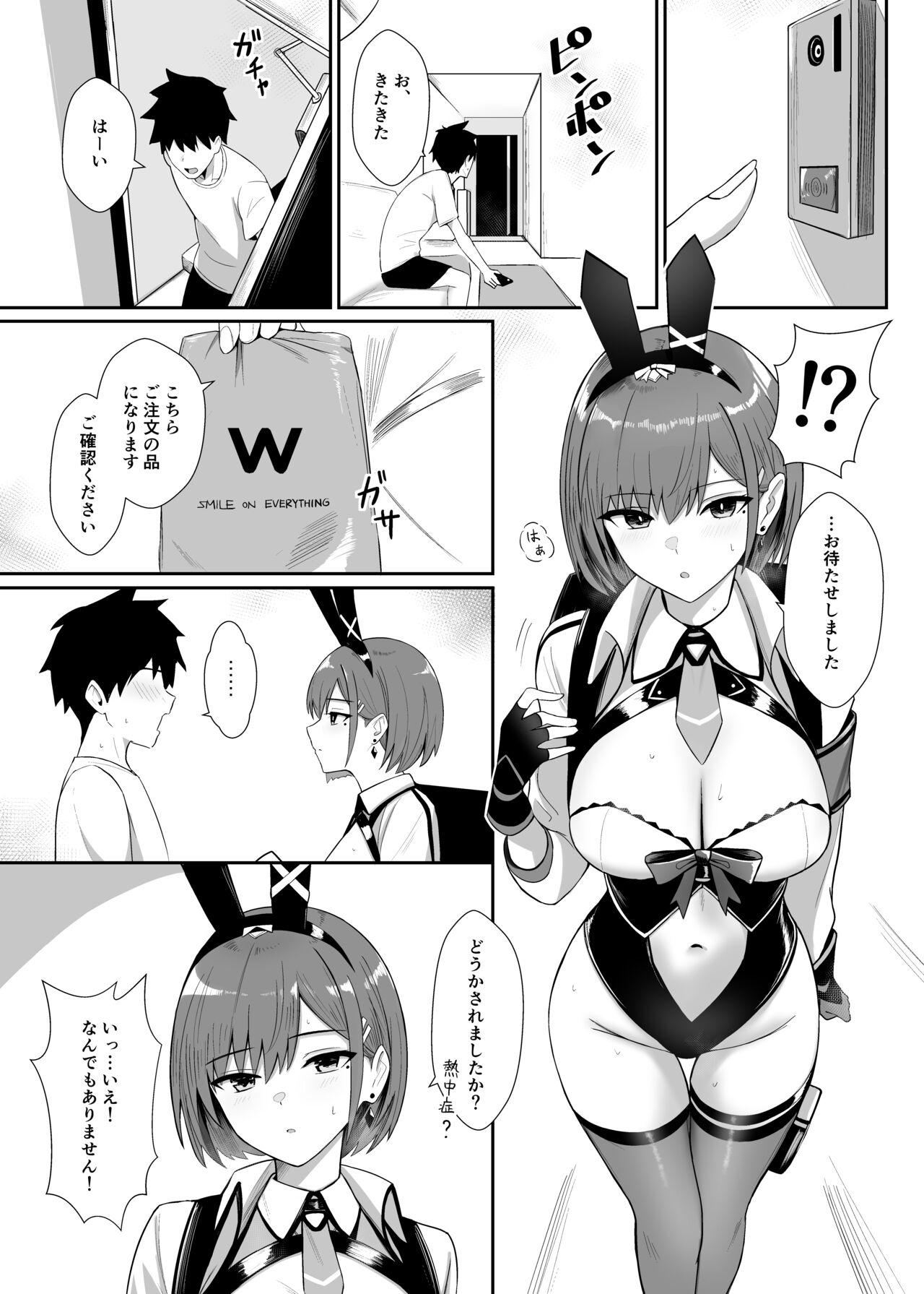 Haitatsu Bunny Girl  to Service Ecchi 3  - Delivery Bunny Girl 3 - Page 5