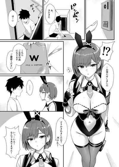 Haitatsu Bunny Girl  to Service Ecchi 3  - Delivery Bunny Girl 3 5