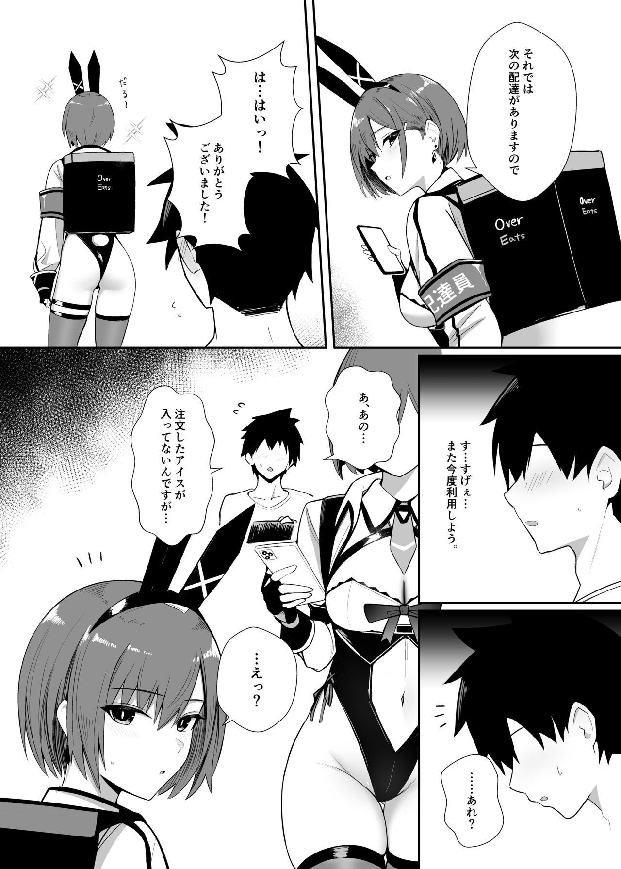 Haitatsu Bunny Girl  to Service Ecchi 3  - Delivery Bunny Girl 3 - Page 7