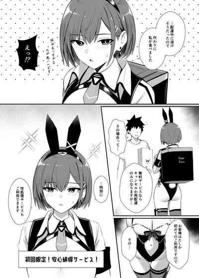 Haitatsu Bunny Girl  to Service Ecchi 3  - Delivery Bunny Girl 3 9