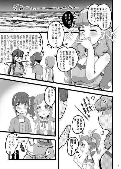 Wanda furu na sekai no shōjo-tachi 4