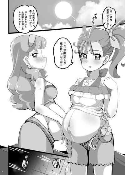 Wanda furu na sekai no shōjo-tachi 5