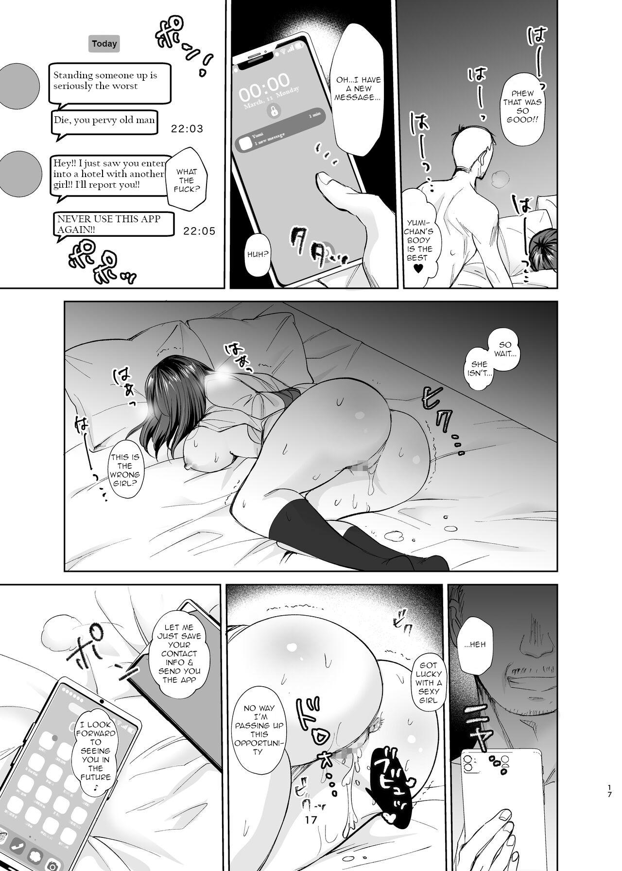 The story of a serious childhood friend who becomes deeply involved in 'P-services' and ends up addicted to sex - Page 16