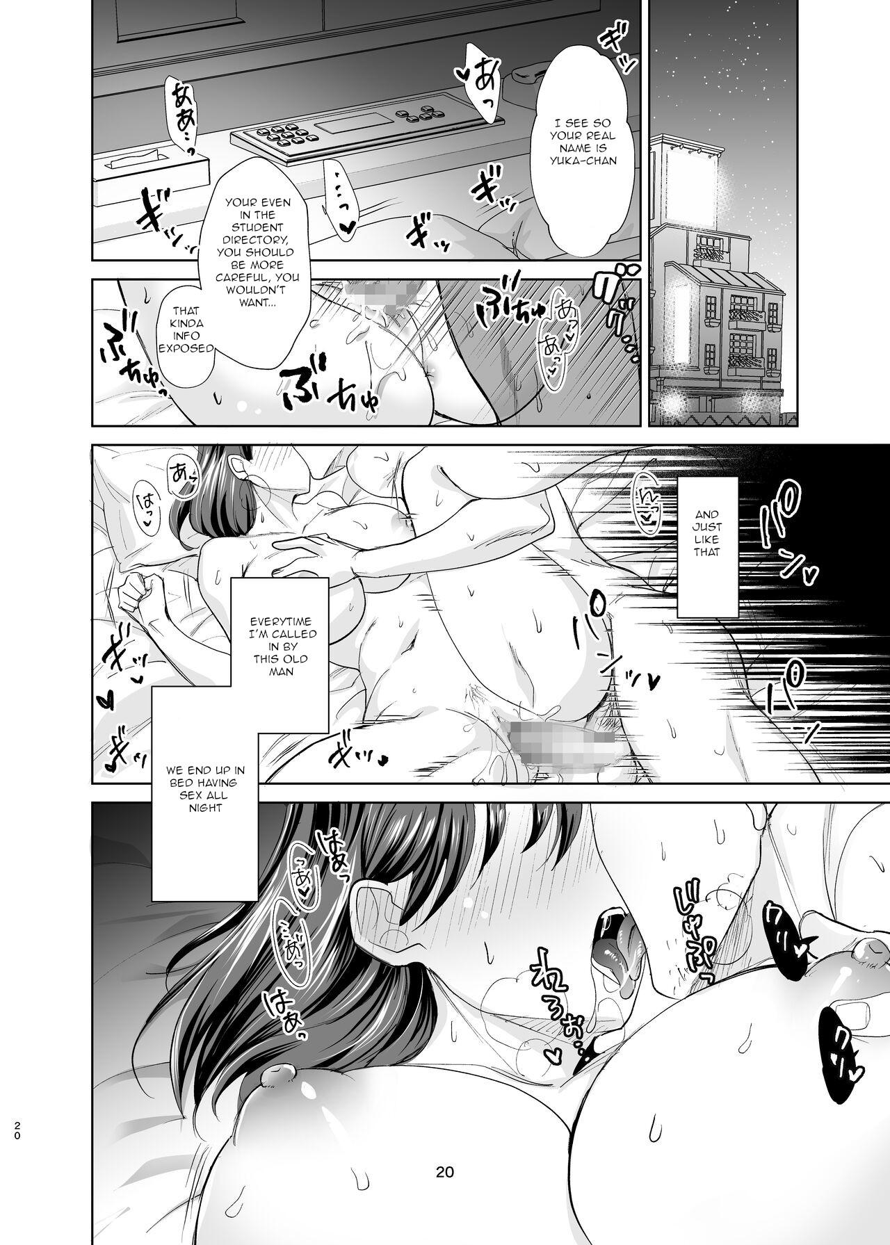 The story of a serious childhood friend who becomes deeply involved in 'P-services' and ends up addicted to sex - Page 19