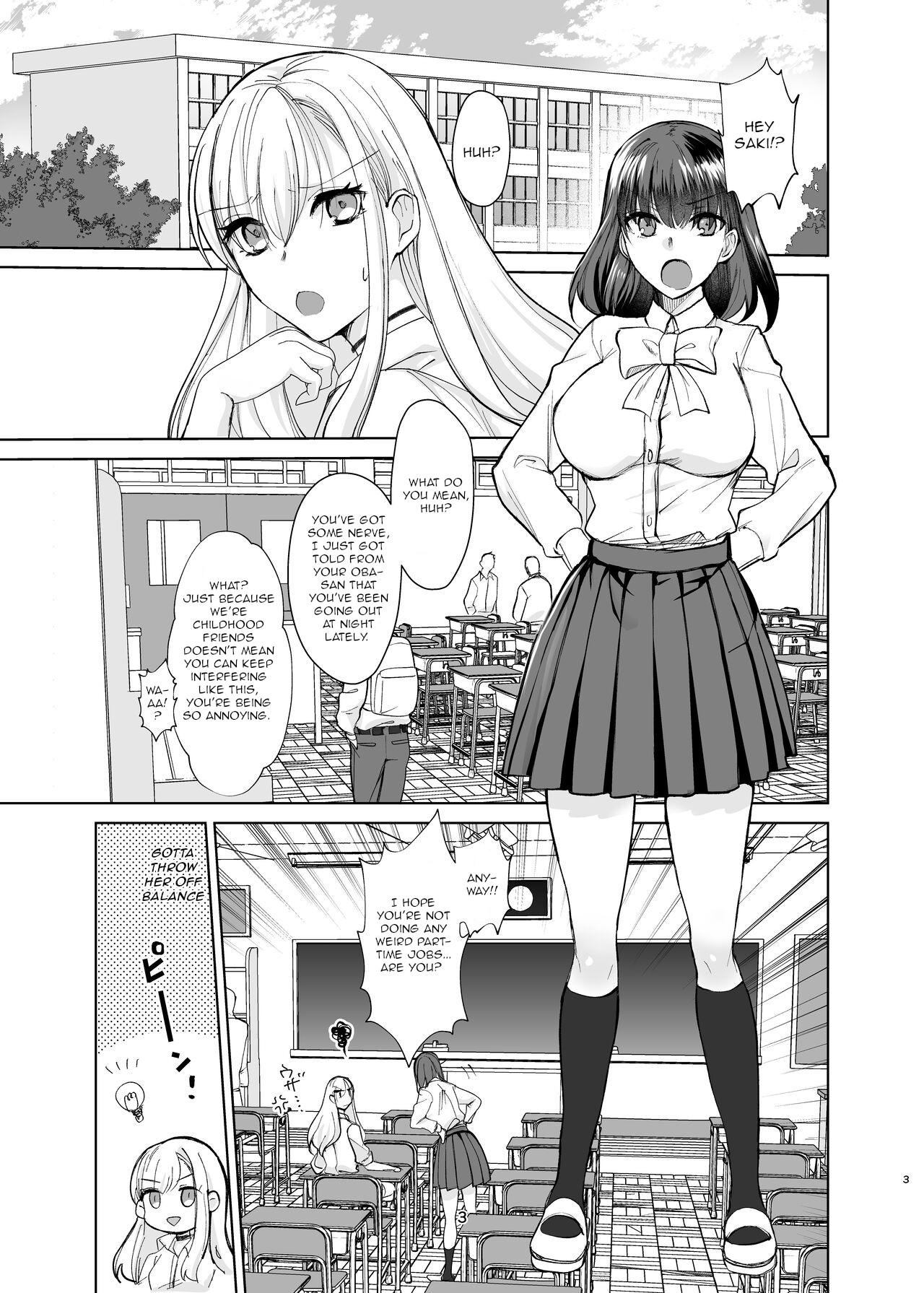 The story of a serious childhood friend who becomes deeply involved in 'P-services' and ends up addicted to sex - Page 2