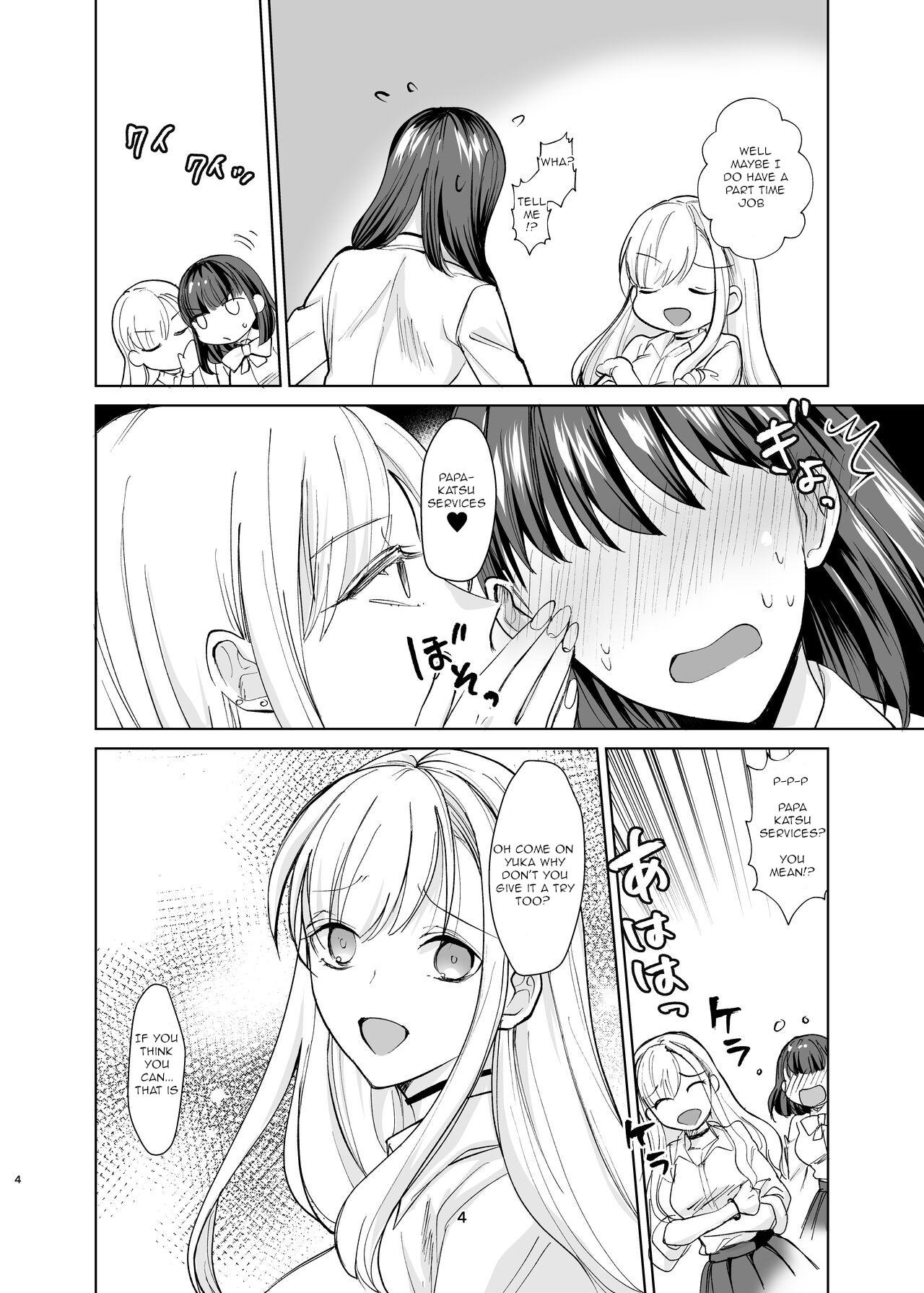 The story of a serious childhood friend who becomes deeply involved in 'P-services' and ends up addicted to sex - Page 3