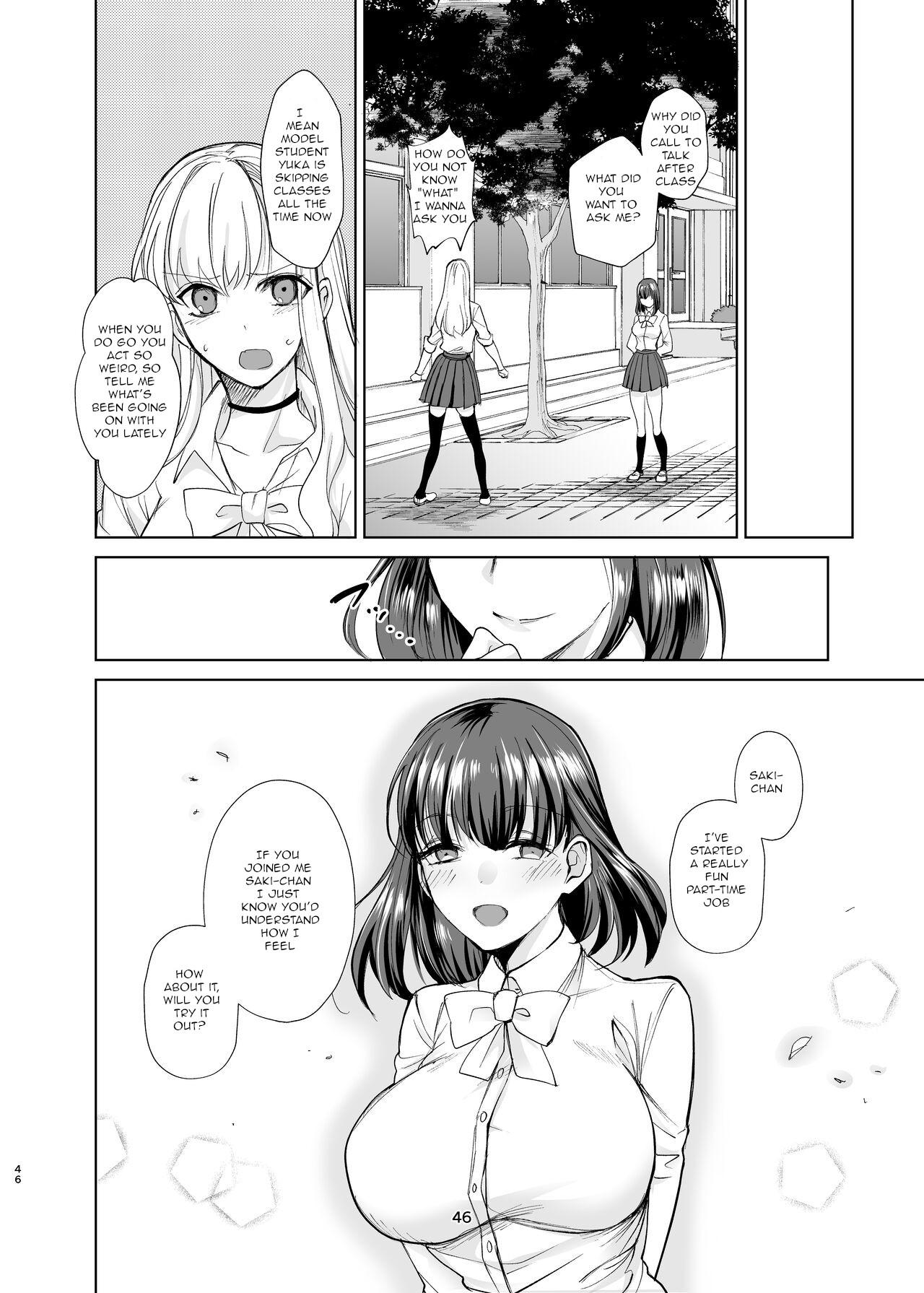 The story of a serious childhood friend who becomes deeply involved in 'P-services' and ends up addicted to sex - Page 45
