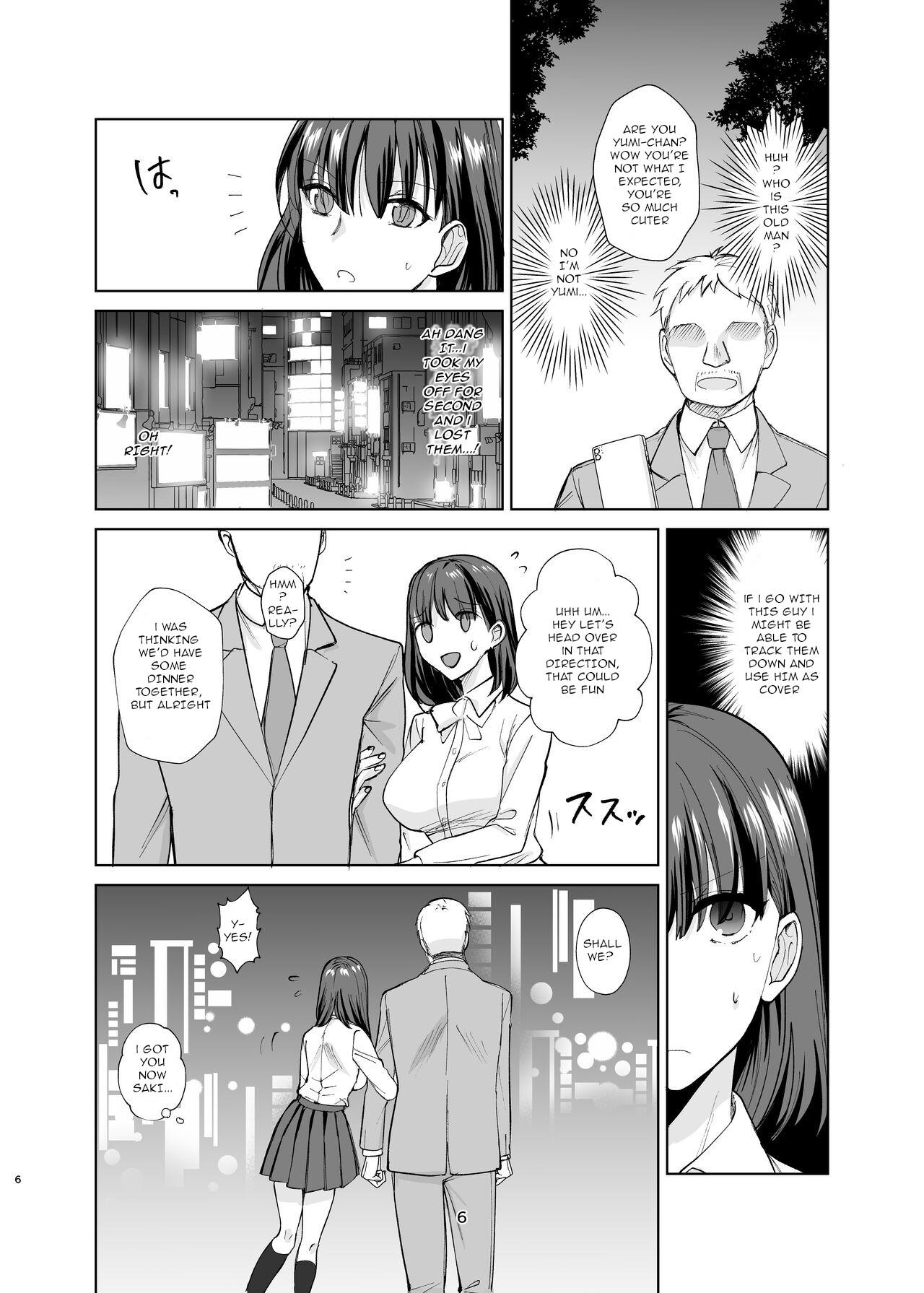 The story of a serious childhood friend who becomes deeply involved in 'P-services' and ends up addicted to sex - Page 5