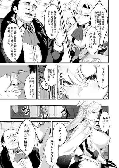 Kogane ga hakudaku ni somaru toki 4