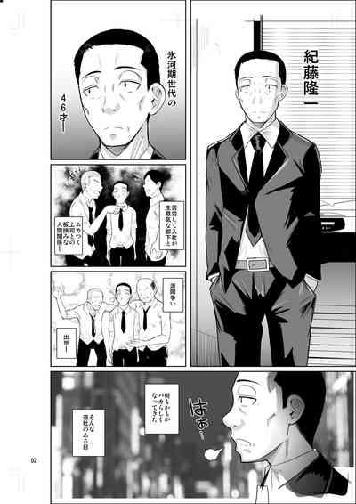 Ryuugakuseiryou no Oshigoto 4
