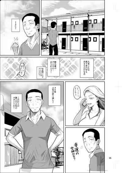 Ryuugakuseiryou no Oshigoto 7