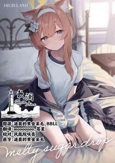 Melty Sugar Drop 1