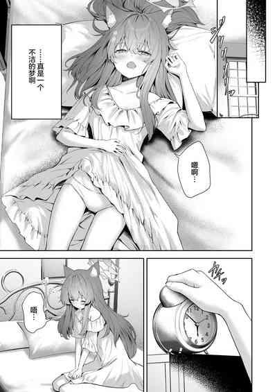 Melty Sugar Drop 5