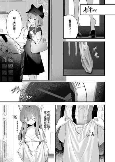 Melty Sugar Drop 7