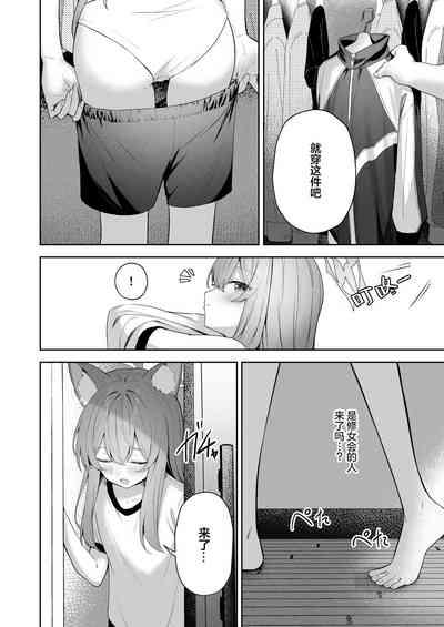 Melty Sugar Drop 8