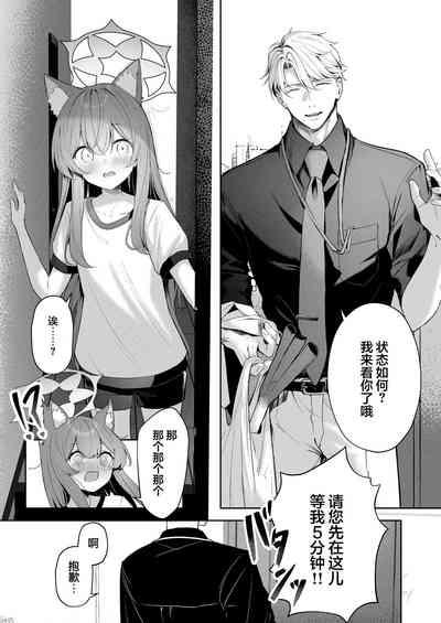 Melty Sugar Drop 9