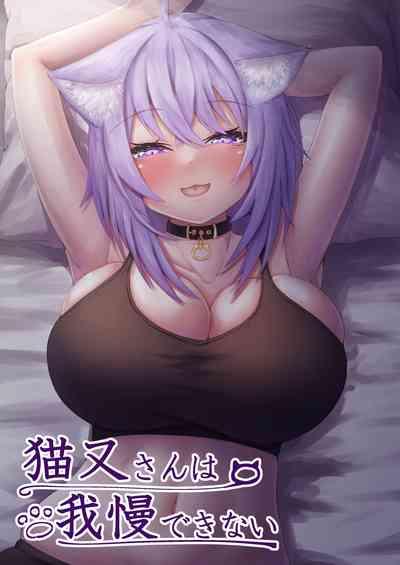 Nekomata-san wa Gaman Dekinai 1