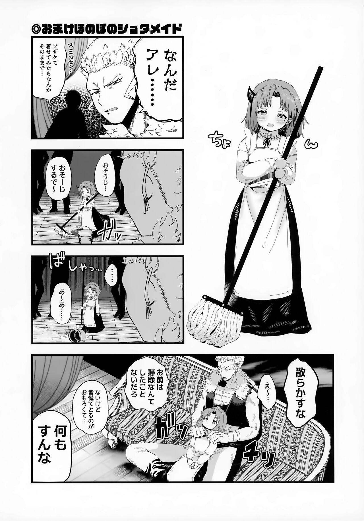 Odayakana Otokonoko - Page 30
