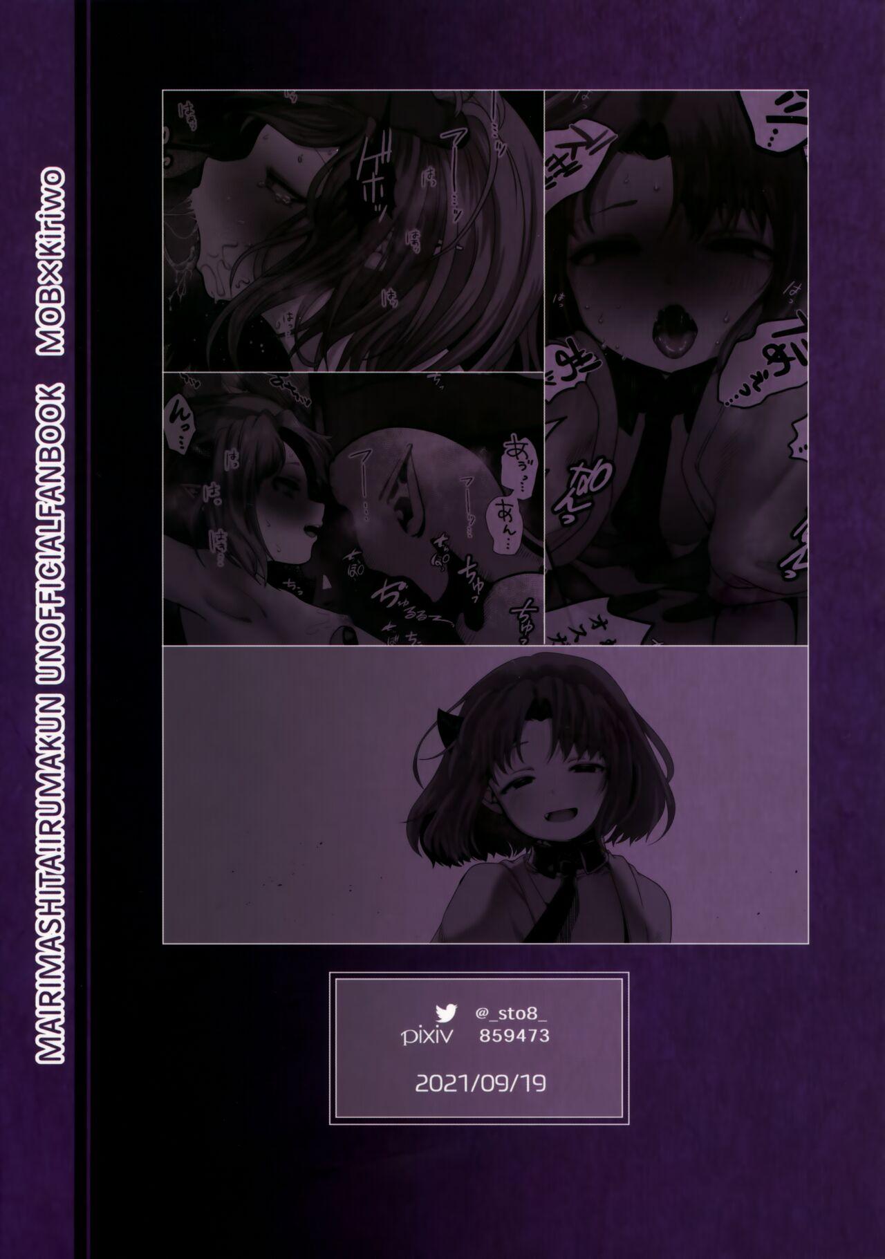 Odayakana Otokonoko - Page 31