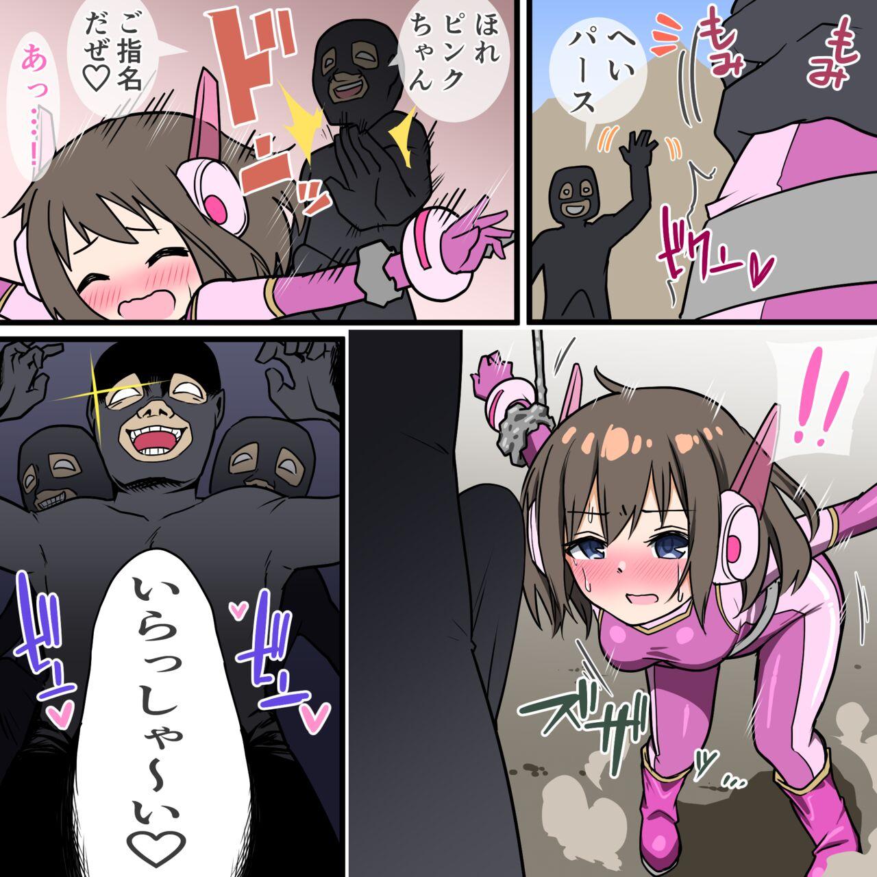 くすぐりヒロピン1-5 - Page 6