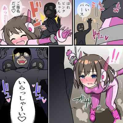 くすぐりヒロピン1-5 6