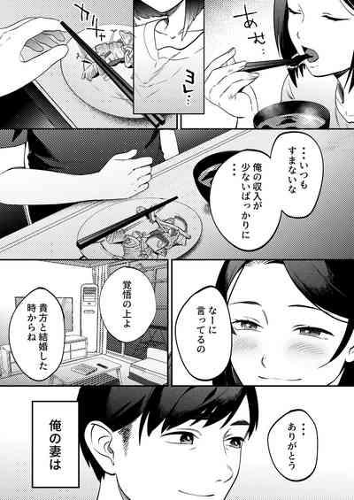 Seitaishi 10