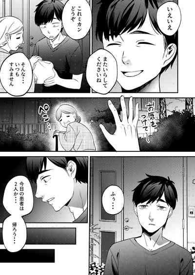 Seitaishi 6