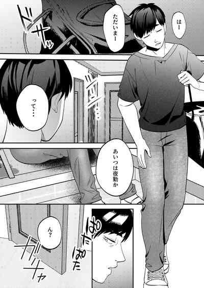 Seitaishi 7