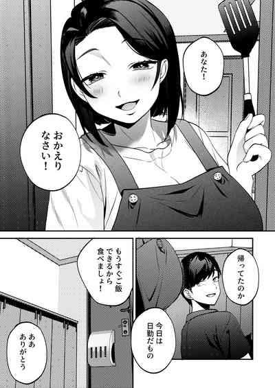 Seitaishi 8