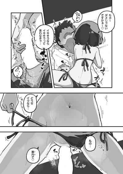 GIRL kohaikanojo no seijijou 3 10