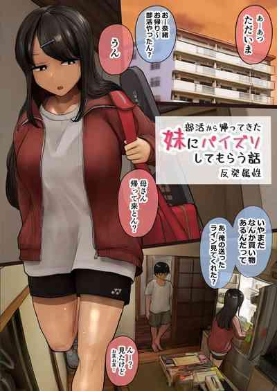Paizuri Senmon Zasshi "Zettai Chichi Kyousha" Vol. 5 4