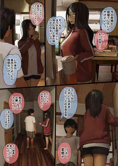 Paizuri Senmon Zasshi "Zettai Chichi Kyousha" Vol. 5 5