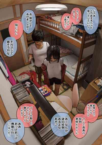 Paizuri Senmon Zasshi "Zettai Chichi Kyousha" Vol. 5 7