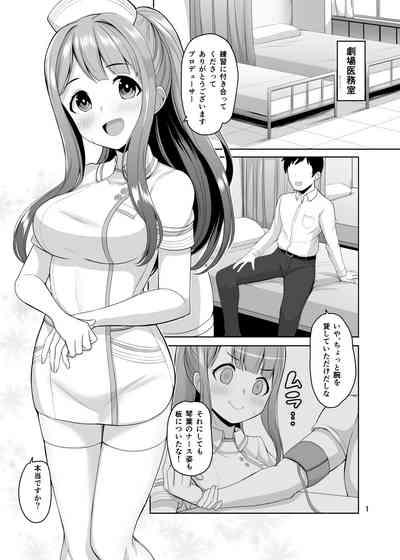 K's nursing 2