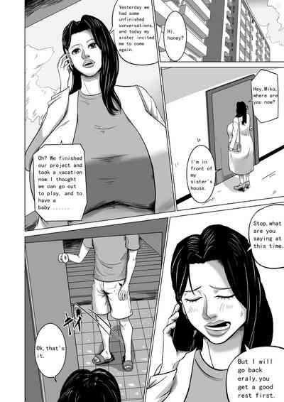 Oba wa Watashi no Haramibukuro Mesubuta desu 2