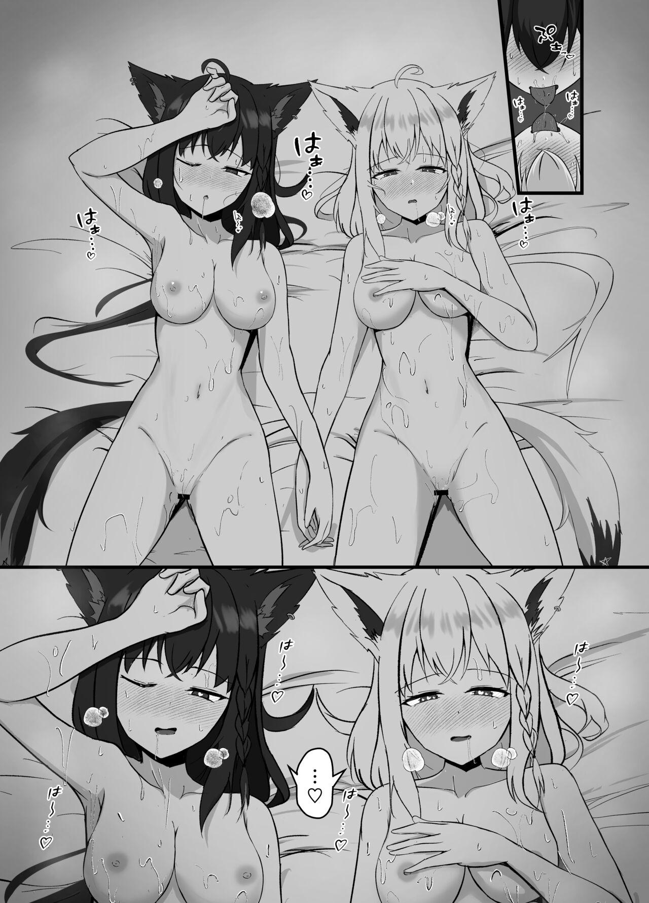 Doukyonin to no Atsui Kyuujitsu - Page 24
