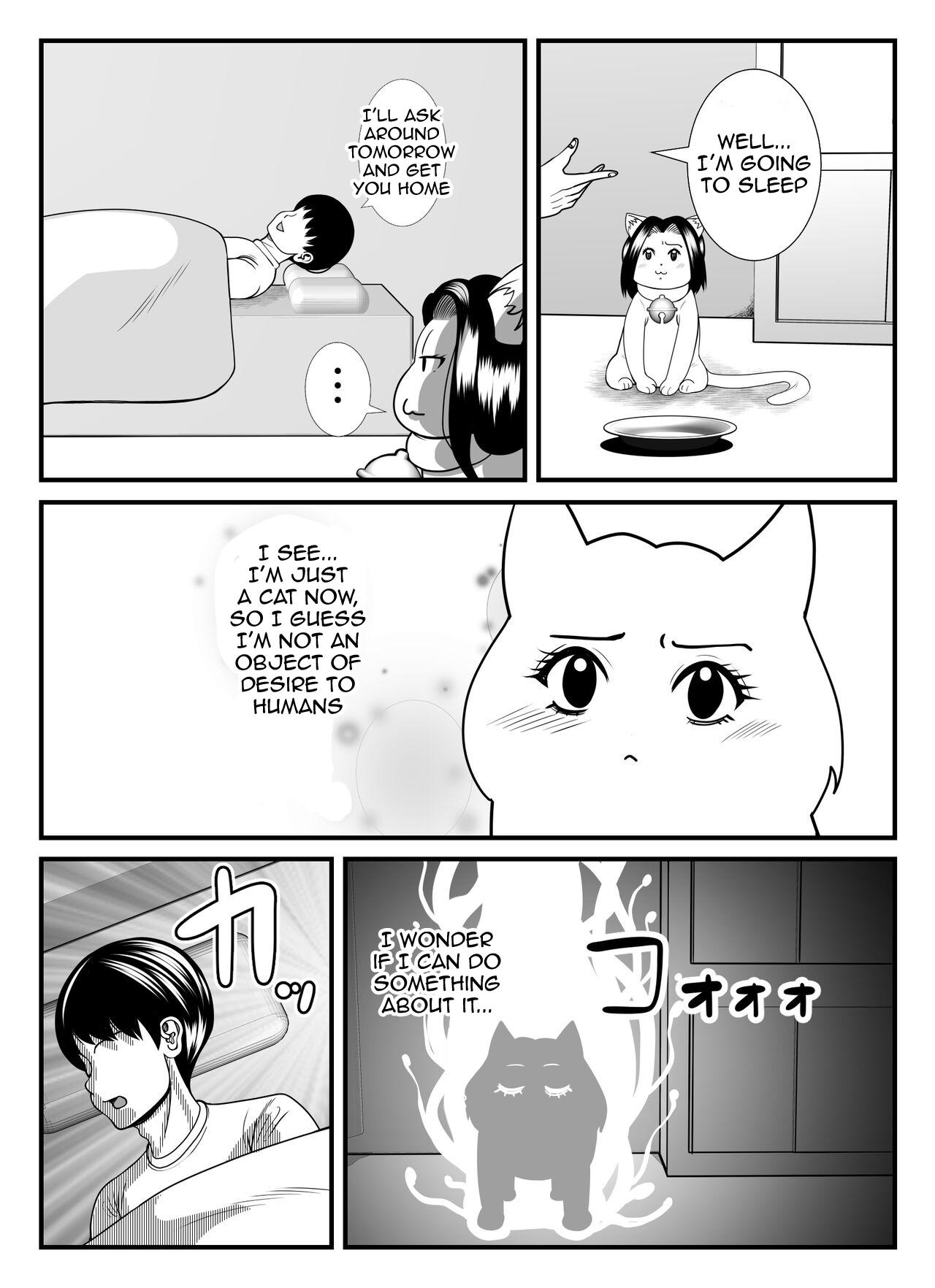 [Nekorondoru (Tokei)] A 45-year-old housewife's secret pleasure: becoming a cat and satisfying her sexual desires [English] 42