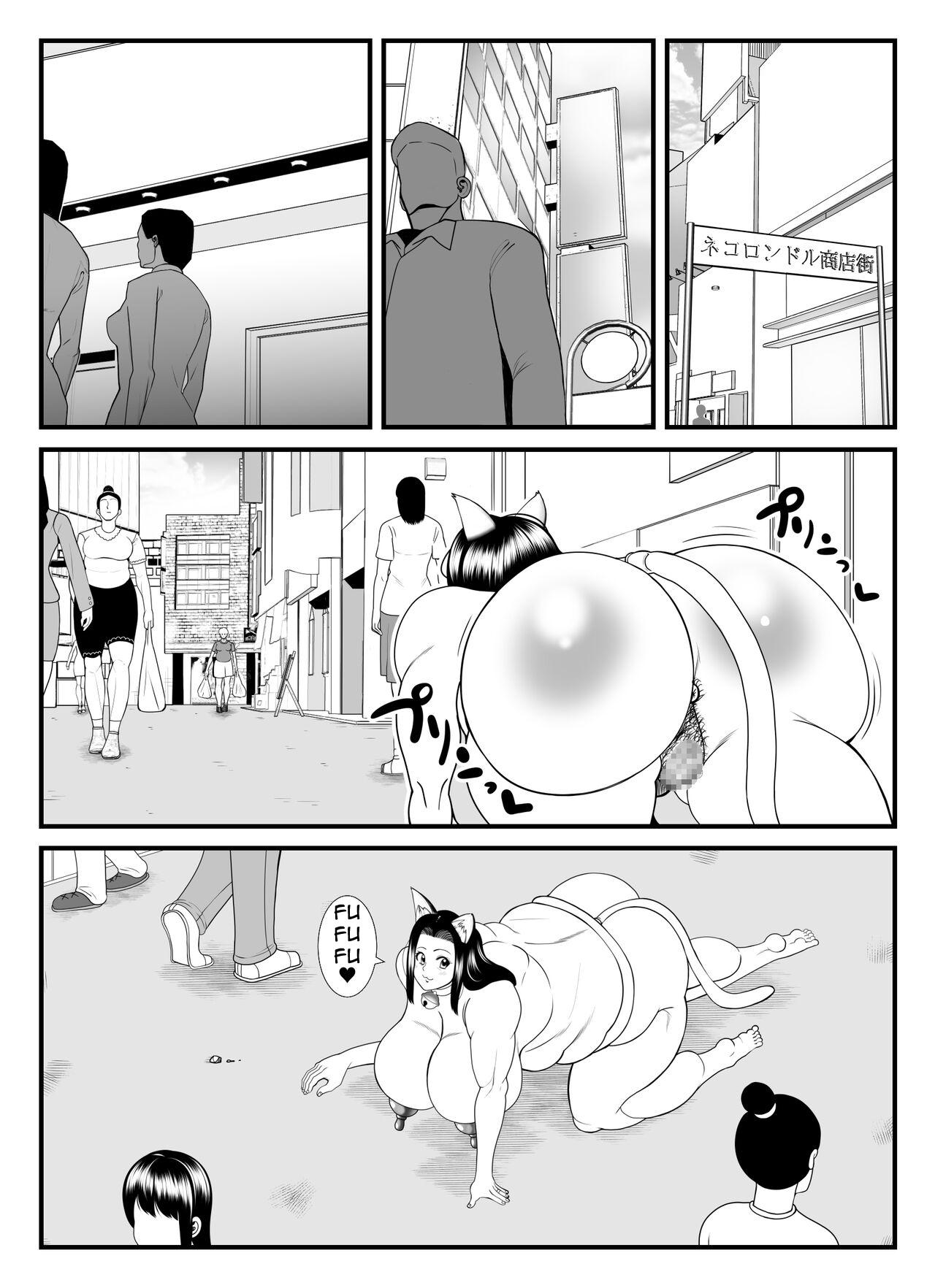 [Nekorondoru (Tokei)] A 45-year-old housewife's secret pleasure: becoming a cat and satisfying her sexual desires [English] 7