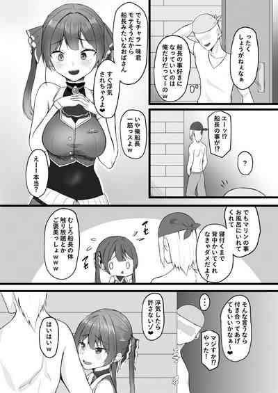 Senchou wa Onna Tomodachi Mitai na Mon dakara w 4