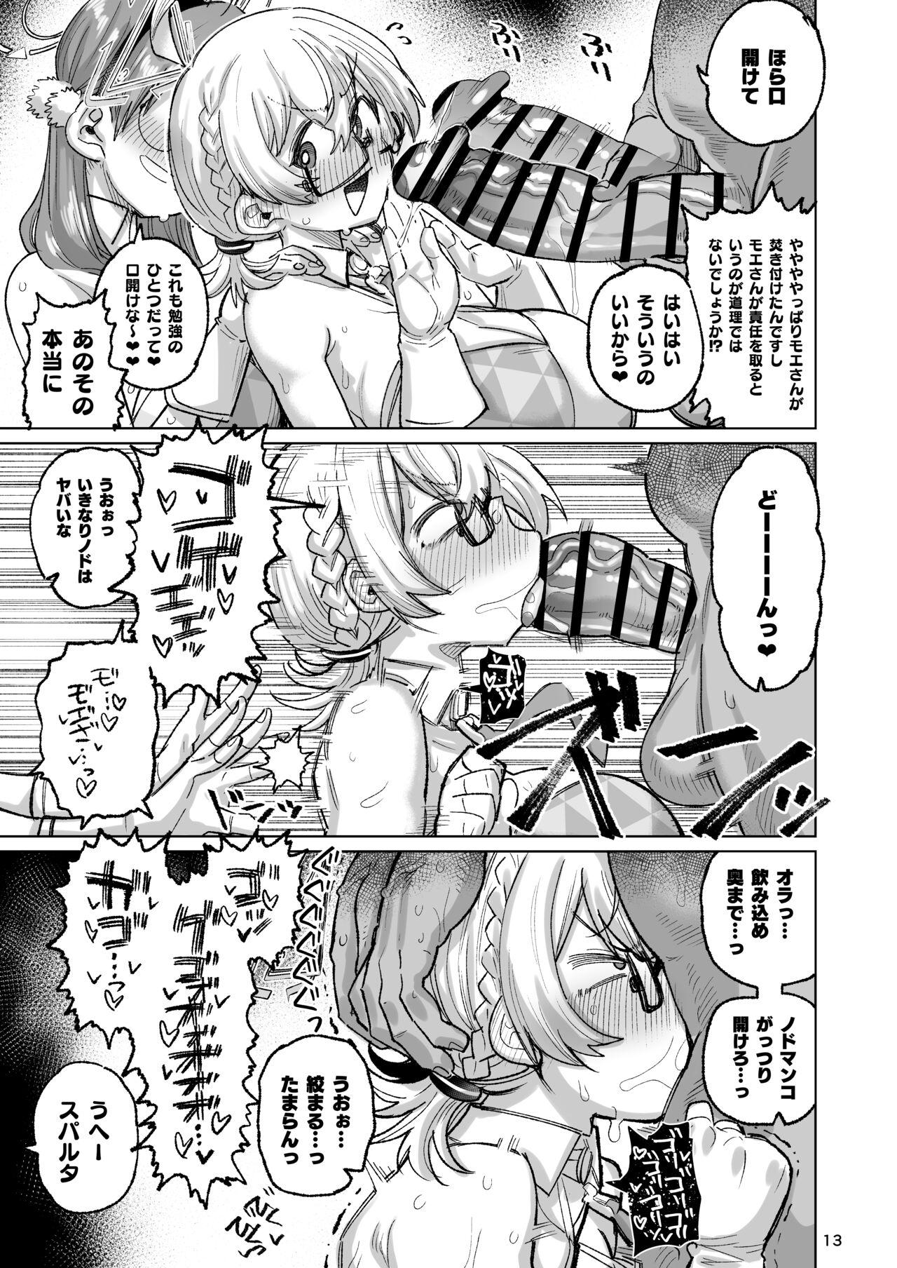 Sukitooru Ero Megane - Page 12