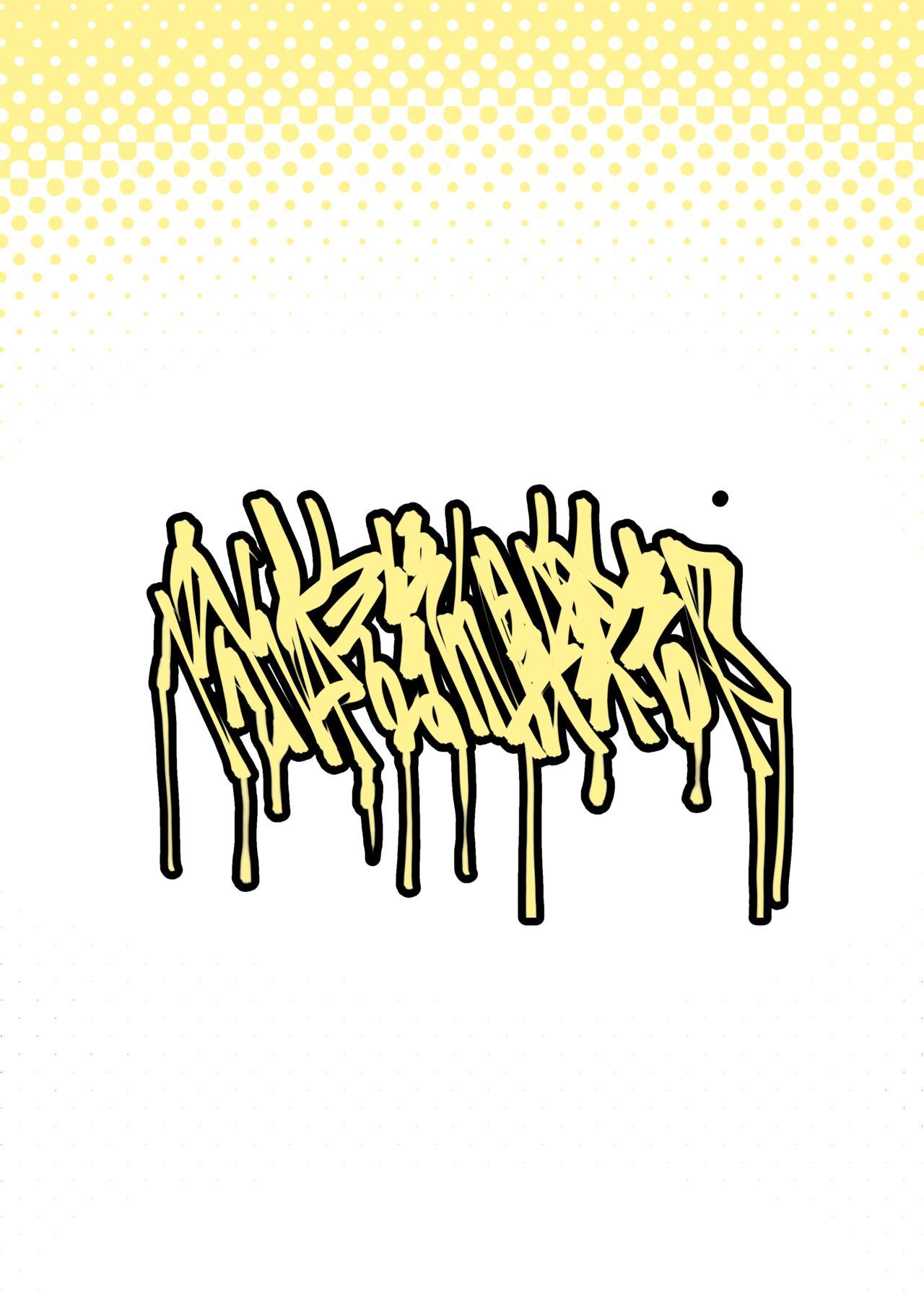 Sukitooru Ero Megane - Page 38